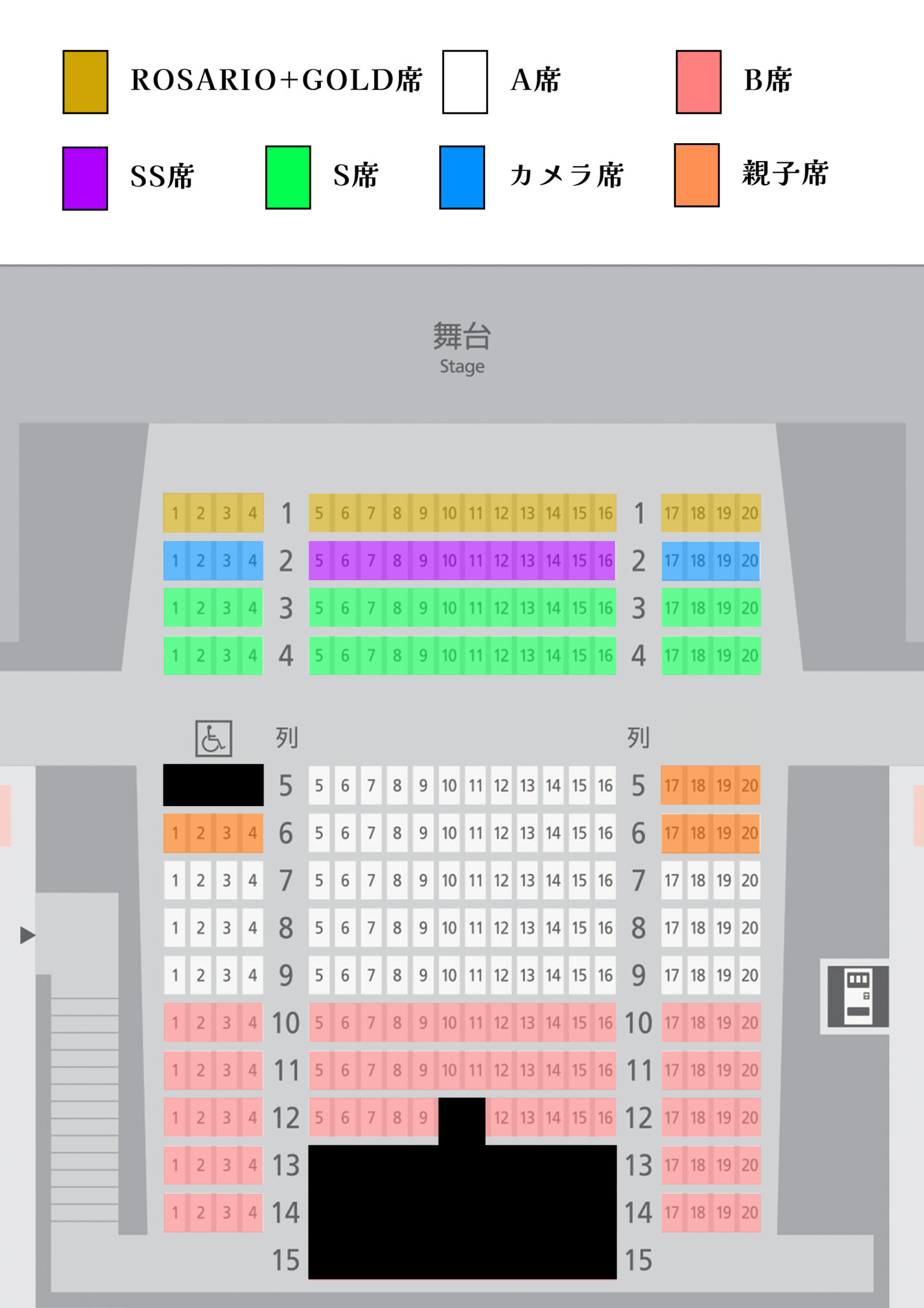 rosario-cross-9-rosario-cross